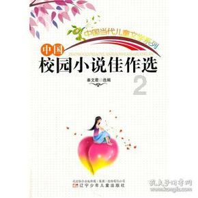5万元一张 “陆地邮轮”票 你会买吗